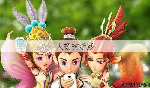 梦幻西游口袋版:探索全新版本,体验经典与创新的完美融合 第2张 梦幻西游口袋版:探索全新版本,体验经典与创新的完美融合 第2张