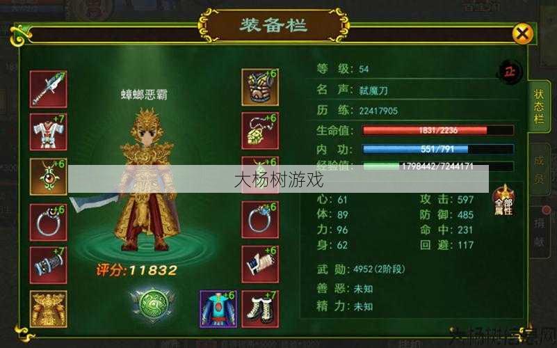 热血江湖职业pk排行榜最新,热血江湖：职业PK实力全解析! 第1张