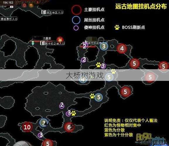 奇迹mu冰风谷挂机点,奇迹mu新挂机地标——冰风谷! 第2张 奇迹mu冰风谷挂机点,奇迹mu新挂机地标——冰风谷! 第2张