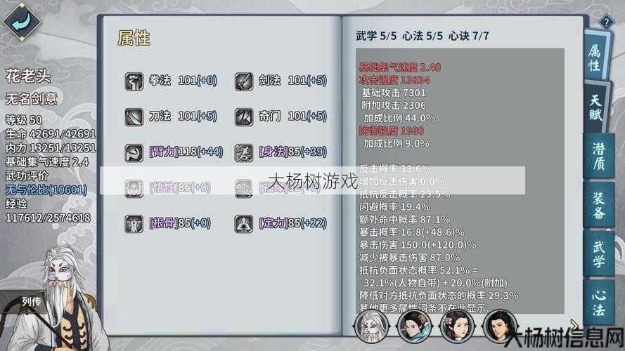 魔域攻略必看！ 第2张