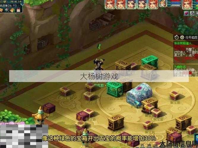 梦幻西游手游端游版 第1张