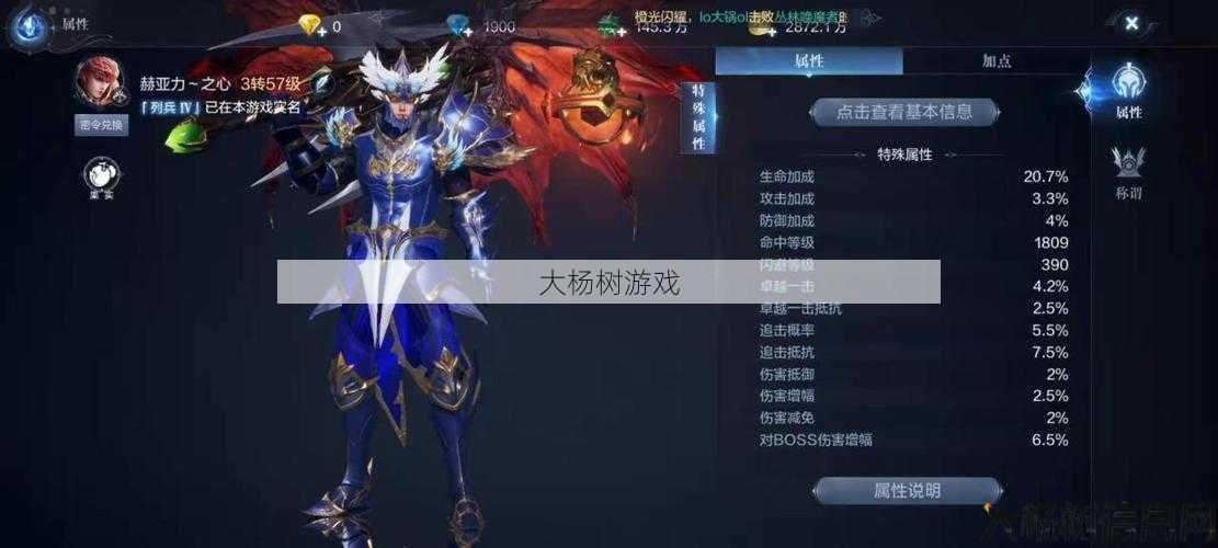 全民奇迹2手游新职业攻略分享 第2张