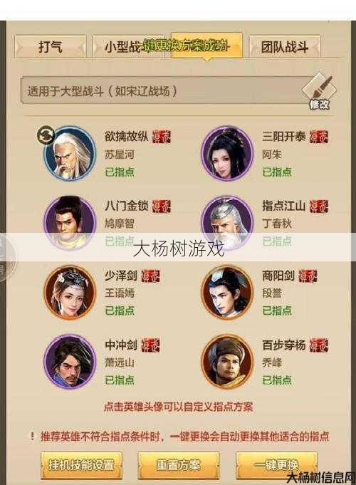 天龙八部游戏各职业排名,天龙八部职业排名一览) 第1张 天龙八部游戏各职业排名,天龙八部职业排名一览) 第1张