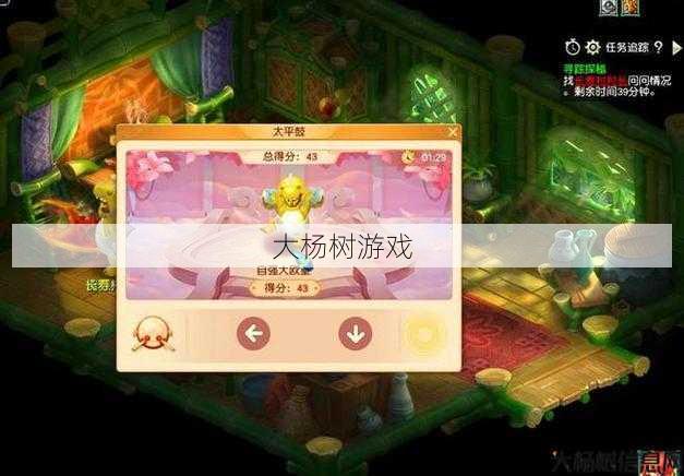 2020梦幻手游：藏宝阁探秘与攻略指南 第1张