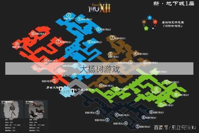 MU私服推荐最佳刷怪点 第1张