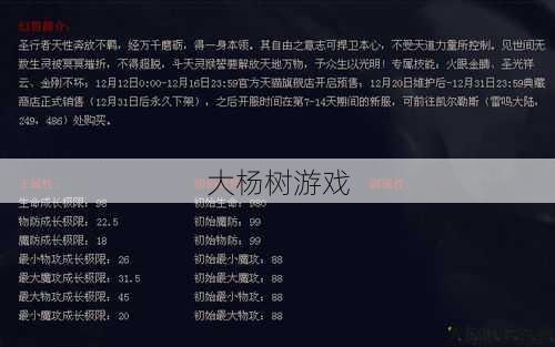 魔域攻略心得，分享游戏技巧！