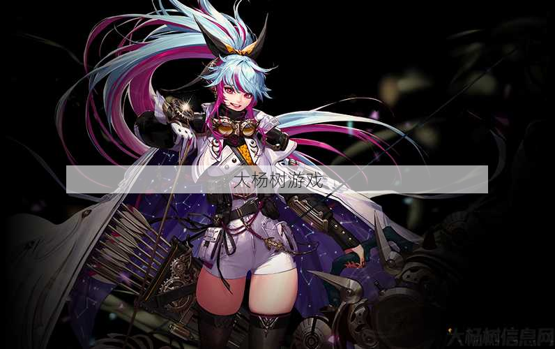 dnf与勇士官网新职业(最强新角色登场！) 第2张