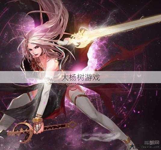 dnf勇士贫民职业(DNF勇士的新职业：流浪剑客) 第1张