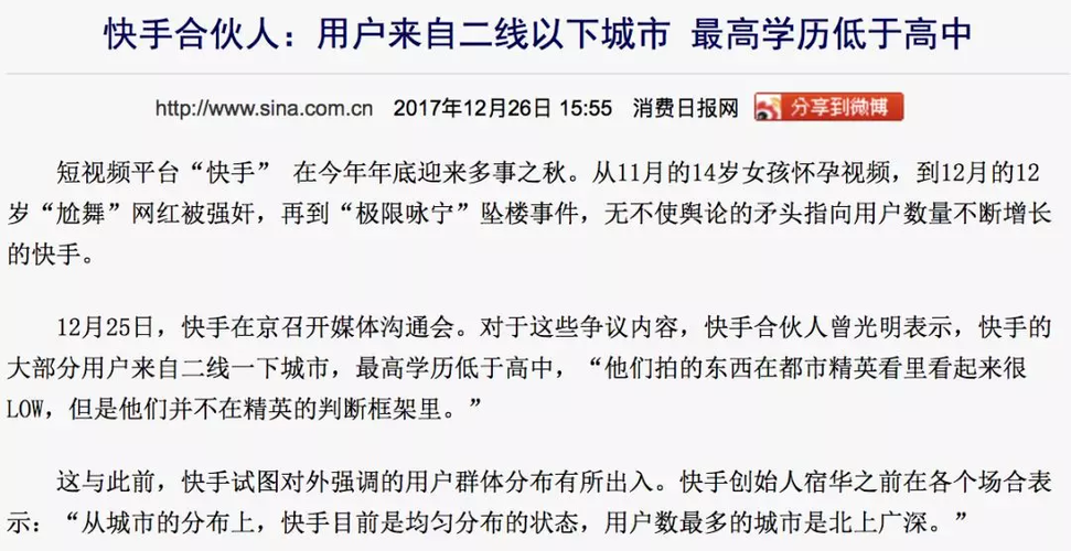 9377手游平台背后的公司揭秘 第1张