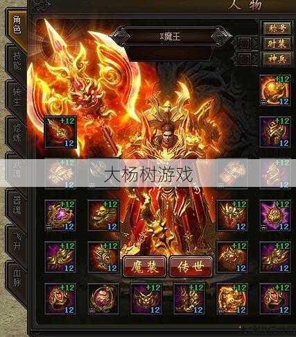 传奇霸主能改职业吗知乎,传奇老玩家是否可改变职业?