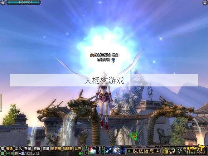 《完美国际网游sfd10：游戏世界的新巅峰》 第2张