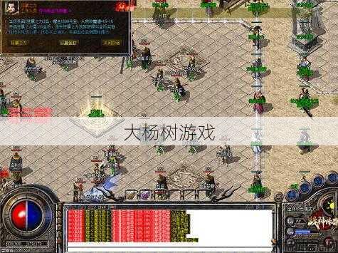 逍遥传世：探索经典传奇的全新旅程 第2张