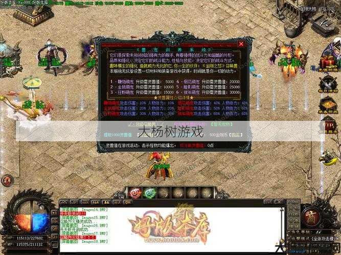 佛魔单职业传奇sf,佛魔独职传新区