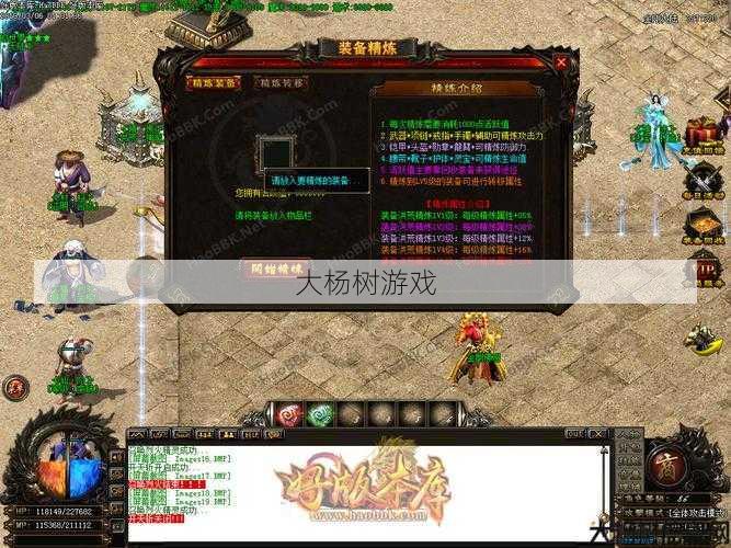 佛魔单职业传奇sf,佛魔独职传新区 第2张