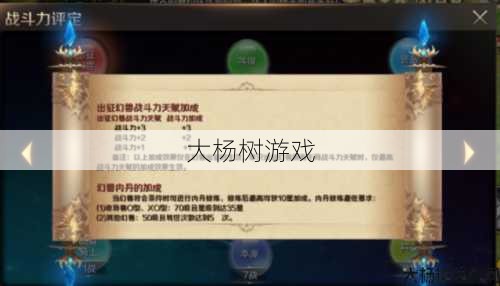 魔域攻击攻略技巧,提高魔域攻击效率的实用技巧,魔域攻略：提升攻击效率的实用技巧