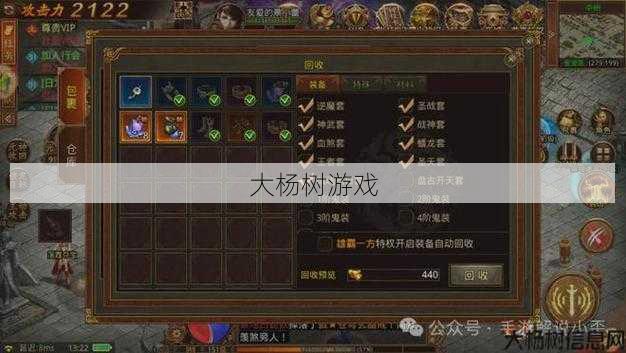 逍遥传世手游：深度攻略与技巧分享