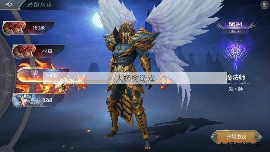 奇迹mu567点啥职业强,奇迹MU567：职业实力排名，谁最强？ 第2张