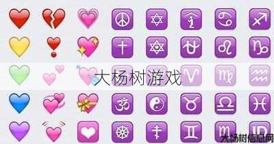 游戏名字符号大全：创意与个性的融合 第2张