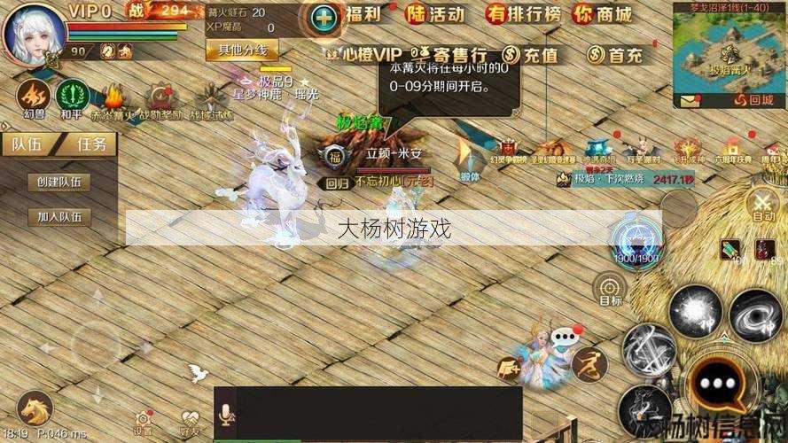 魔域手游舞龙坐骑攻略大全,魔域手游舞龙坐骑攻略汇总 第1张