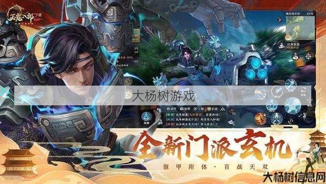 天龙八部游戏唐门近战职业,唐门近战职业介绍 第1张 天龙八部游戏唐门近战职业,唐门近战职业介绍 第1张