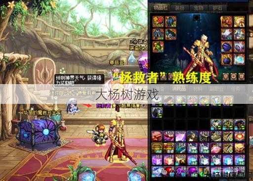 dnf天5套全职业图片(全新时装惊艳登场,解锁多重奖励) 第2张 dnf天5套全职业图片(全新时装惊艳登场,解锁多重奖励) 第2张