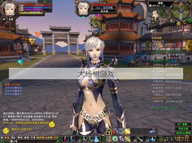 完美国际网游SF新人玩家大全最新版本 第2张 完美国际网游SF新人玩家大全最新版本 第2张