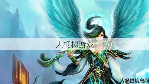 传世官方：探索经典游戏的深度与魅力 第1张