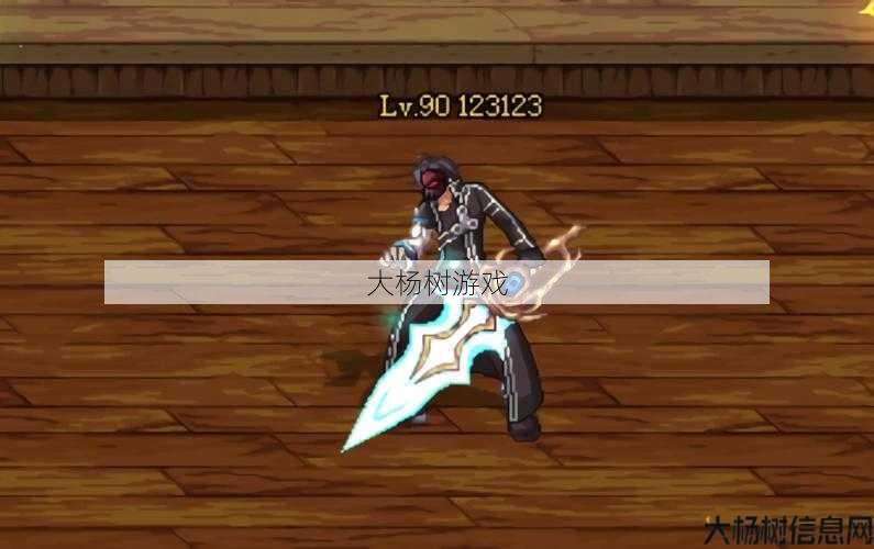 dnf十大最帅职业武器(DNF最酷装备TOP10) 第1张