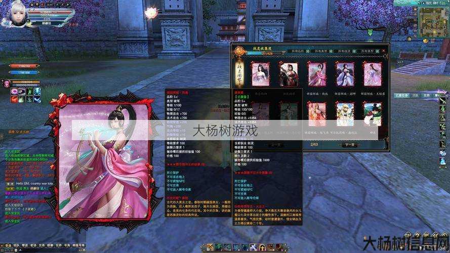 《掌握《完美国际》网游SFMGPk的绝佳技巧》 第1张