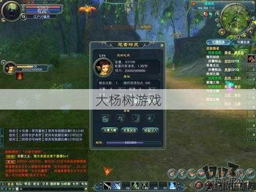 《掌握《完美国际》网游SFMGPk的绝佳技巧》 第2张