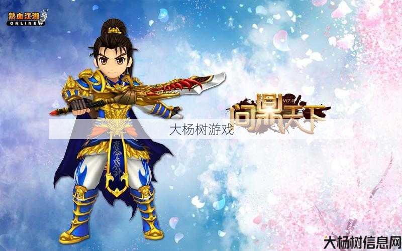 热血江湖：探索武侠世界的无限可能 第2张