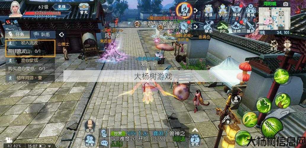 诛仙：探索单体输出最高职业的奥秘 第1张