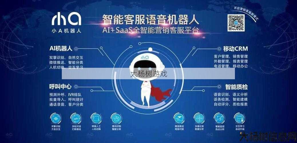 “探索网易梦幻客服：高效沟通与问题解决” 第2张