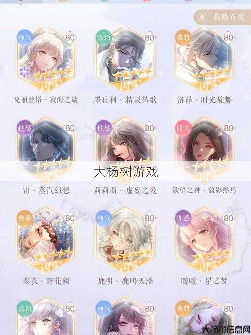 诛仙手游：任贤齐礼包码独家攻略 第1张