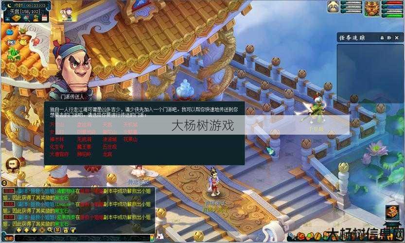 梦幻西游单机版：经典回合制RPG的沉浸式体验 第2张