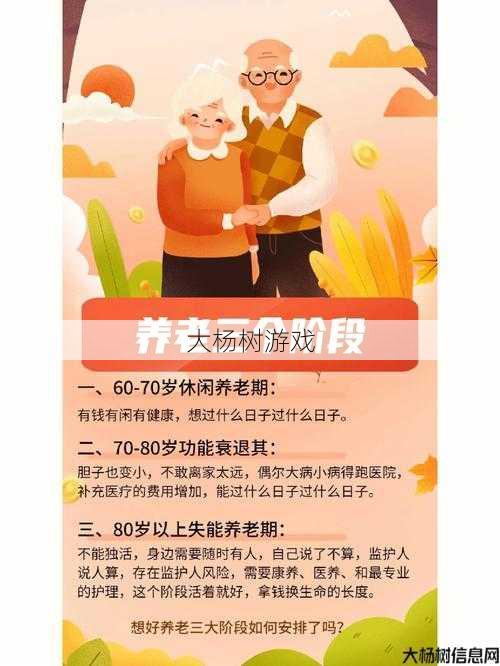 养老传奇三职业,三种职业助你养老传奇