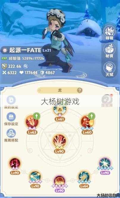 《完美国际网游SF职业选择玩家大全》 第1张