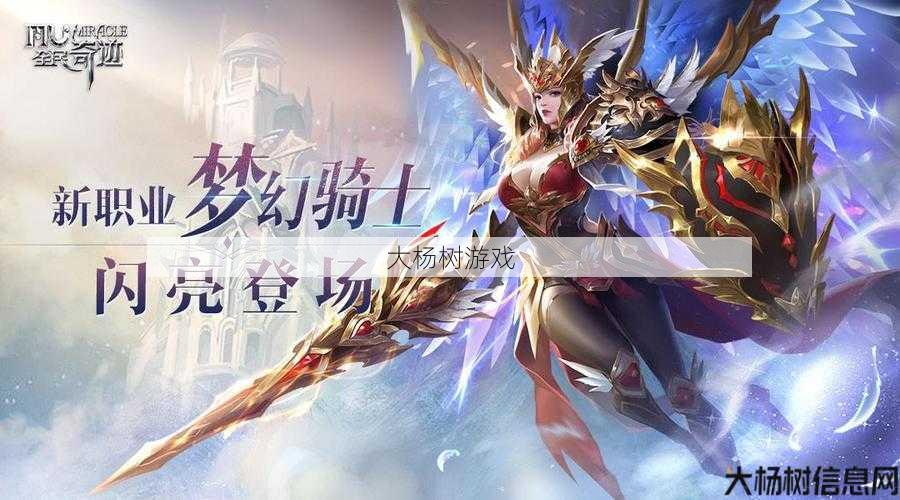 全能新职业传奇手游,重返传奇世界，掀起新篇章！