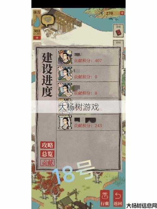 奇迹1转任务的流程,奇迹1转任务：流程详解 第2张