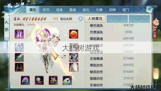 诛仙:输出职业排行榜深度解析