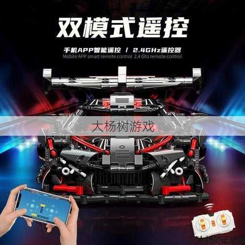 魔域文化：快速解锁跑车攻略 第2张