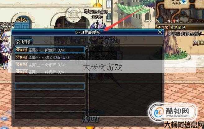 dnf变更职业去哪里(DNF职业变更攻略) 第1张 dnf变更职业去哪里(DNF职业变更攻略) 第1张