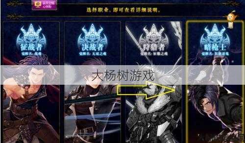 dnf变更职业去哪里(DNF职业变更攻略) 第2张 dnf变更职业去哪里(DNF职业变更攻略) 第2张