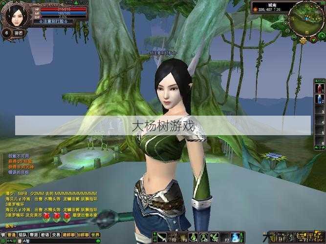 探寻2019年《完美国际》网游私服的平民职业 第2张 探寻2019年《完美国际》网游私服的平民职业 第2张