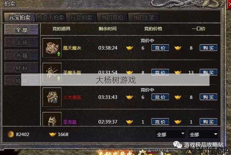 探索打金传奇：RMB回收端游的深度攻略 第1张