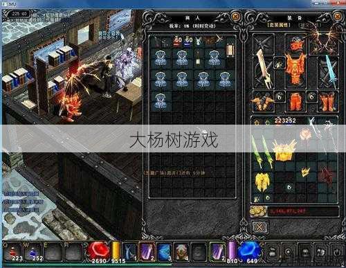 奇迹1.03h服务端更新 第1张 奇迹1.03h服务端更新 第1张