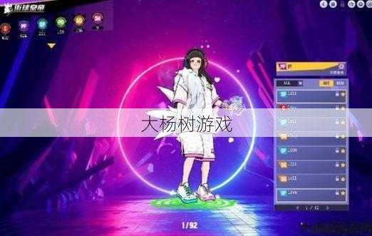 探秘完美国际网游SF圣凌区最新动态 第1张