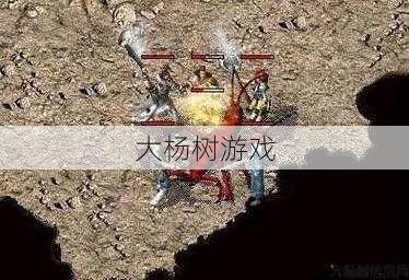 探秘完美国际网游SF圣凌区最新动态 第2张