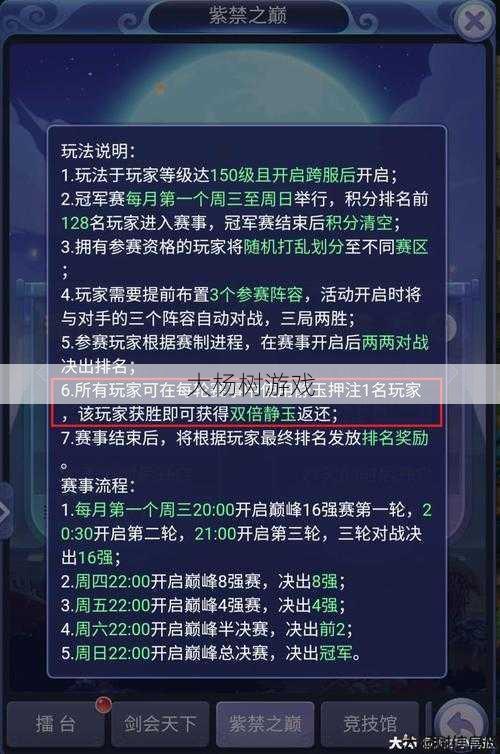 梦幻西游网页版:全面攻略与技巧分享 第2张 梦幻西游网页版:全面攻略与技巧分享 第2张