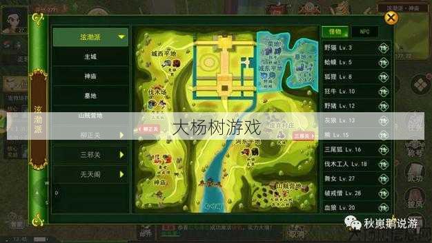 热血江湖2.0:揭秘高爆率地点攻略 第1张 热血江湖2.0:揭秘高爆率地点攻略 第1张